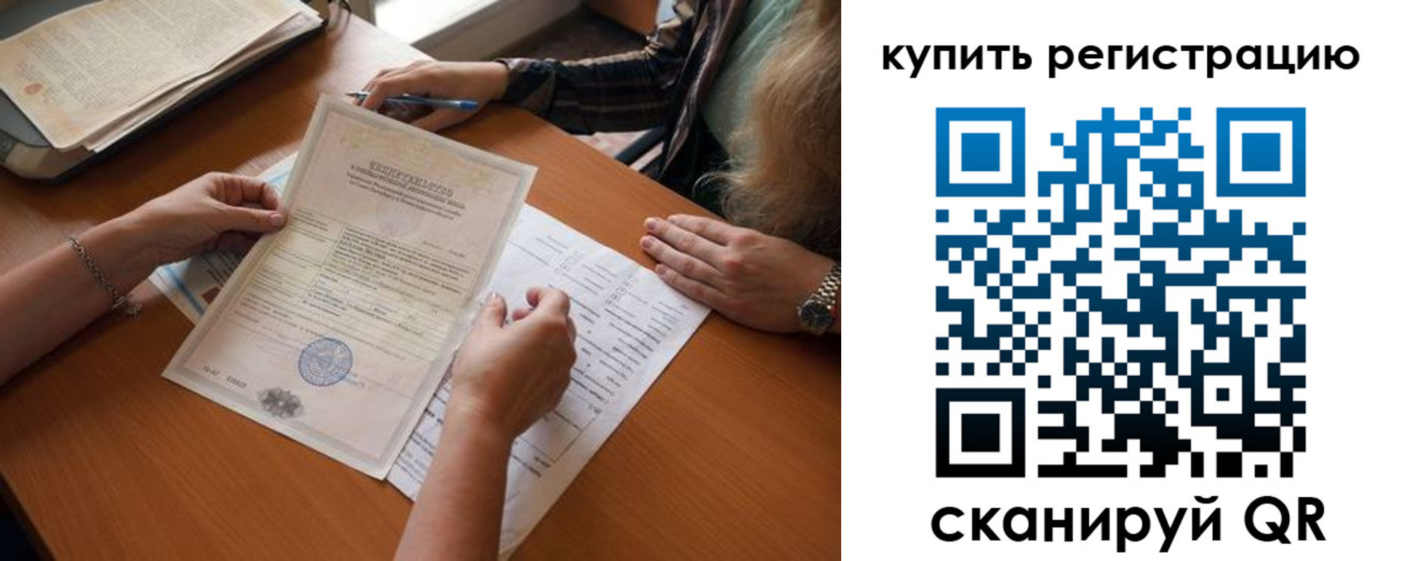прописка регистрация в Мамадыше